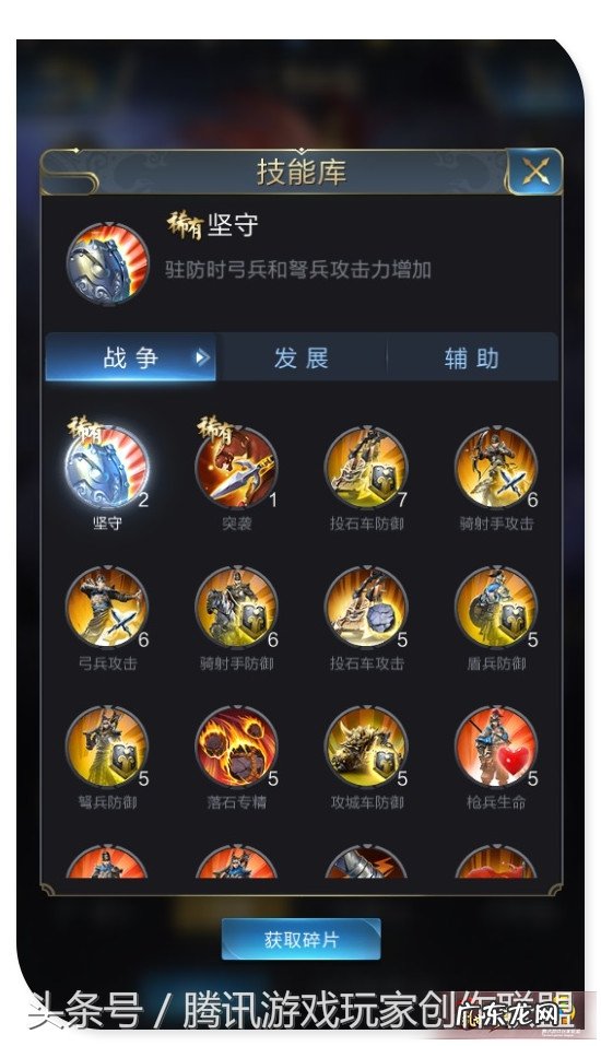 三国志战略版祝融夫人值得培养吗 胡莱三国祝融夫人技能搭配最新