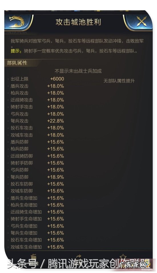 三国志战略版祝融夫人值得培养吗 胡莱三国祝融夫人技能搭配最新