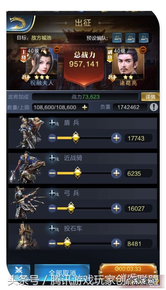 三国志战略版祝融夫人值得培养吗 胡莱三国祝融夫人技能搭配最新