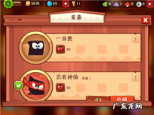 171游戏攻略 神偷世家171攻略