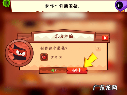 171游戏攻略 神偷世家171攻略