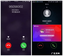 顺丰快递电话号码是多少 顺丰快递电话