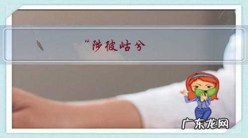 “陟彼岵兮,瞻望父兮”是什么意思?该如何理解?