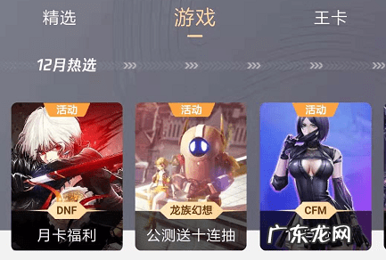 黑商店最新版本 黑金商店保底