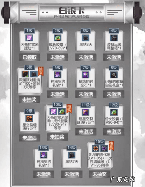 黑商店最新版本 黑金商店保底