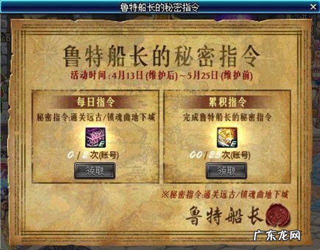 dnf泰拉神石哪里爆 泰拉神石怎么获得