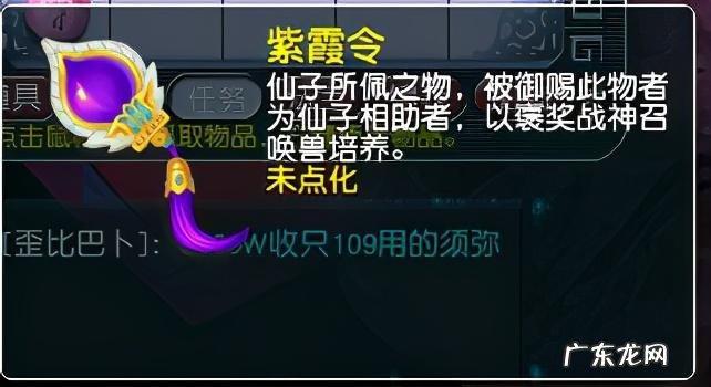 青龙堂任务 白虎堂任务怎么做