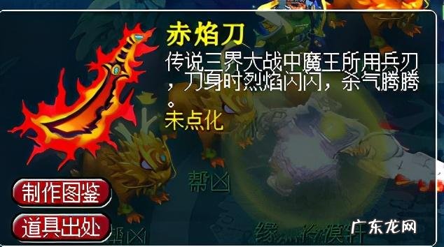 青龙堂任务 白虎堂任务怎么做