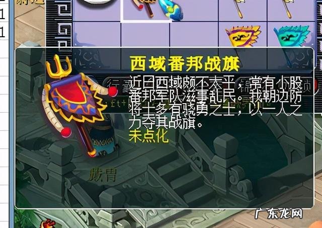 青龙堂任务 白虎堂任务怎么做