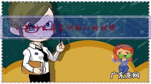 为什么在美洲缺人的时候,欧洲人没有找印度奴隶?