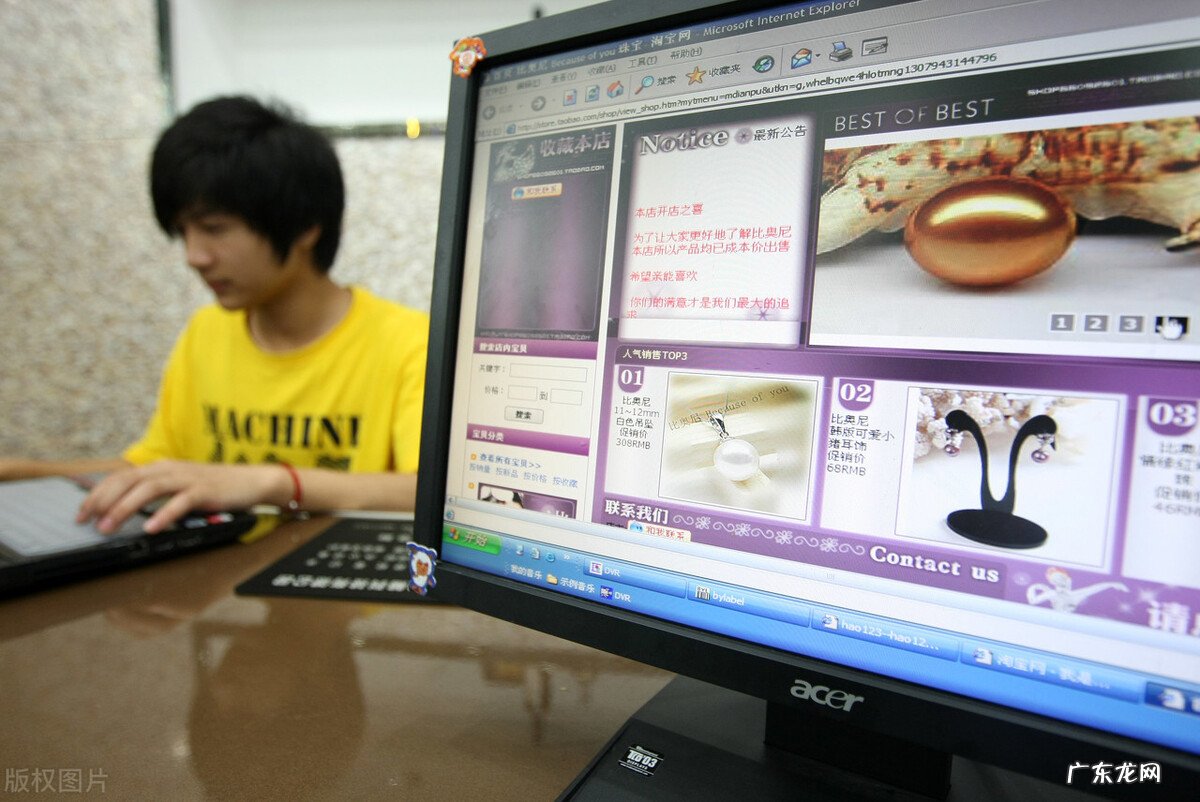 网店的盈利模式是什么 网店盈利模式有哪些