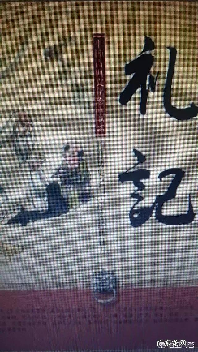 有些人让国人出国要遵守当地的风俗习惯，外国人来了还要我们尊重他们的风俗，什么心态？