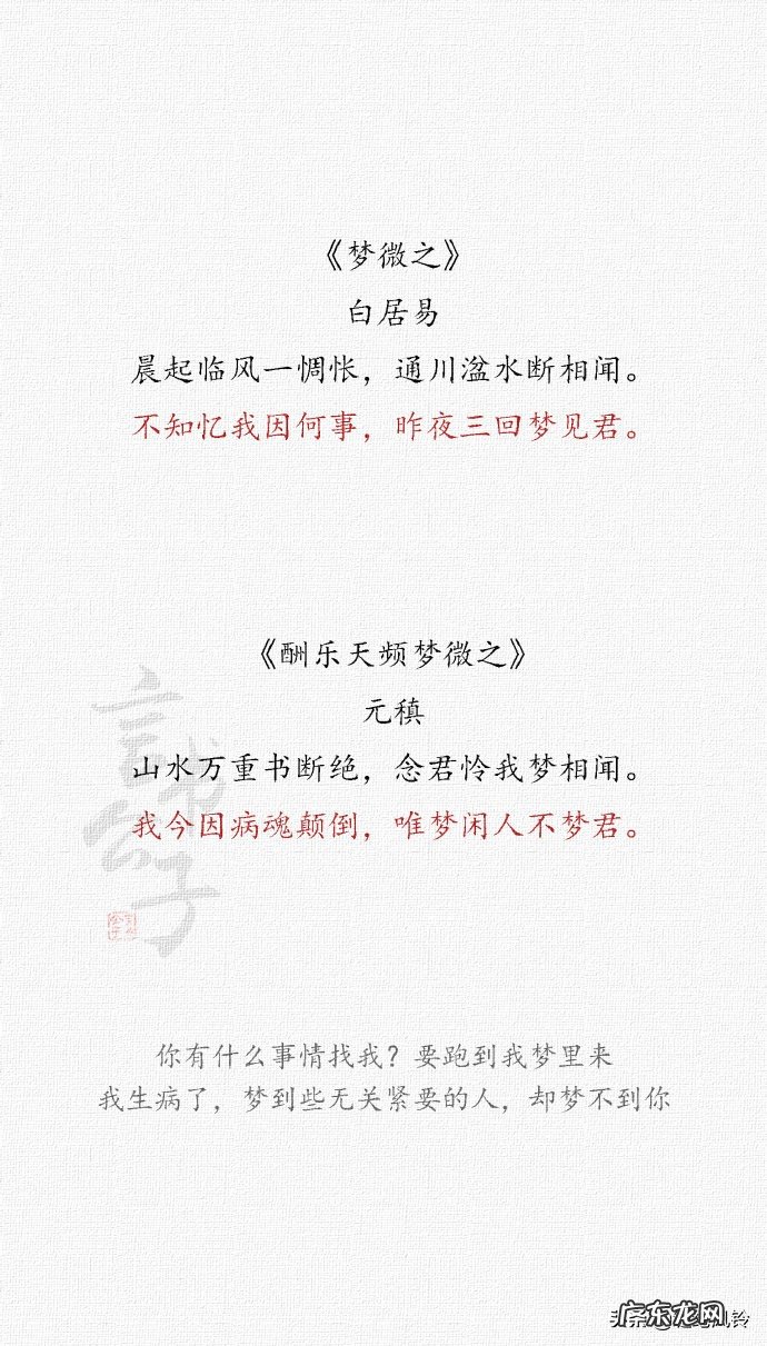 元稹白居易相互赠诗相识三十年惺惺相惜琴瑟和鸣 琴瑟和鸣是什么意思