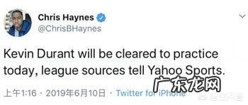 6月10日，杜兰特首次参与训练，但科尔称他G5复出存疑，你怎么看？