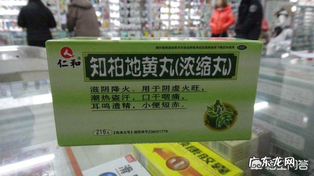 知柏地黄丸的功效与副作用是什么？