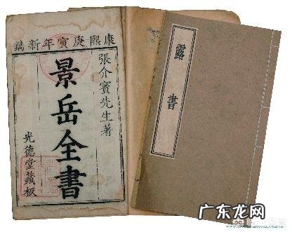 知柏地黄丸的功效与副作用是什么？