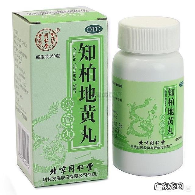 知柏地黄丸的功效与副作用是什么？