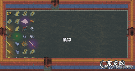 修仙模拟器怎么看风水 修仙模拟器风水鉴定