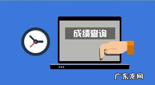 国家司法考试成绩查询入口 司法考试成绩查询