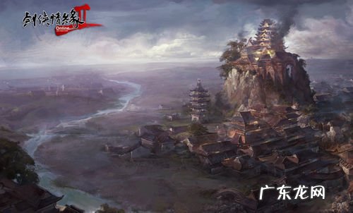 剑侠情缘网络版1论坛 剑侠情缘论坛