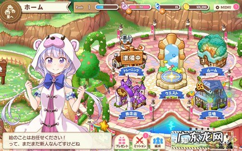 芳文社全明星 芳文社手游叫啥