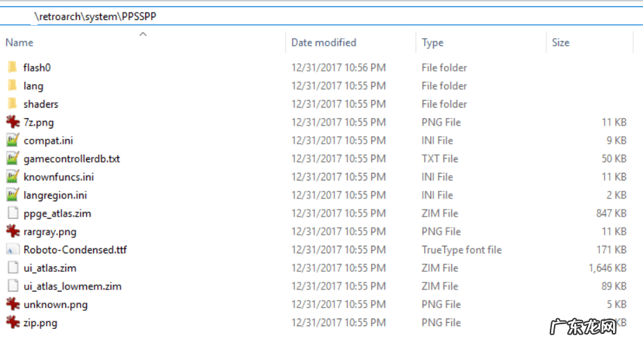 psp专题 psp主题怎么安装