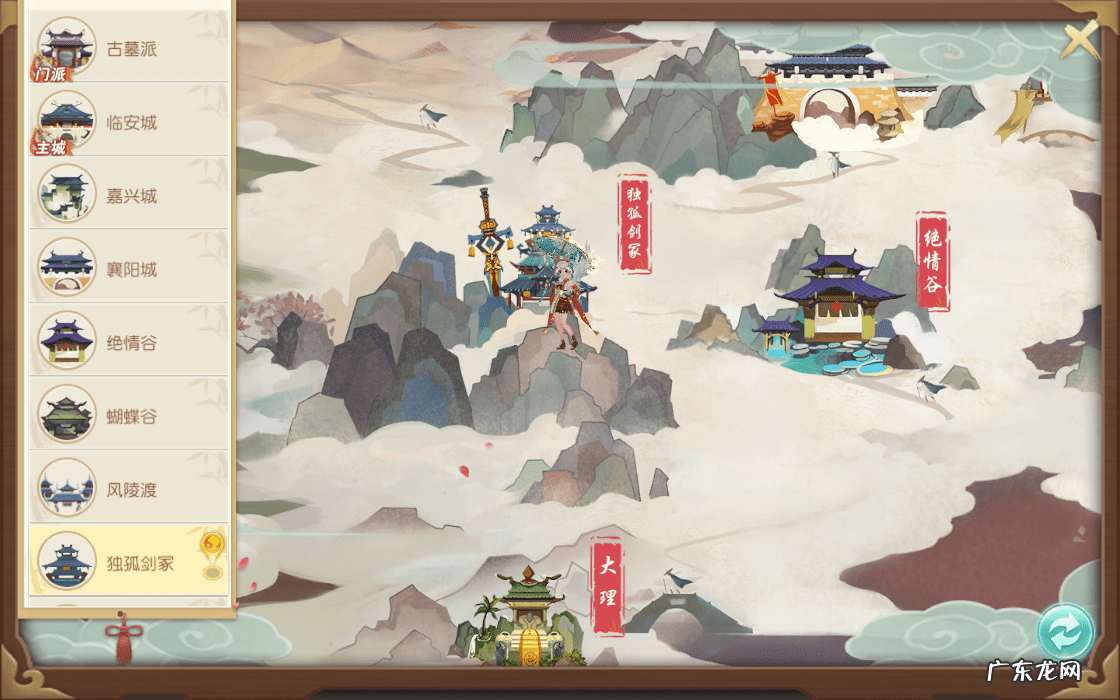 剑冢 独孤剑冢攻略