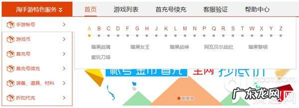 淘手游交易平台官网 淘手游官网在哪