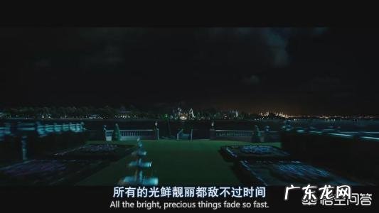 如何评价《了不起的盖茨比》?