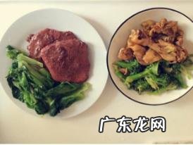 如何搭配减肥餐?