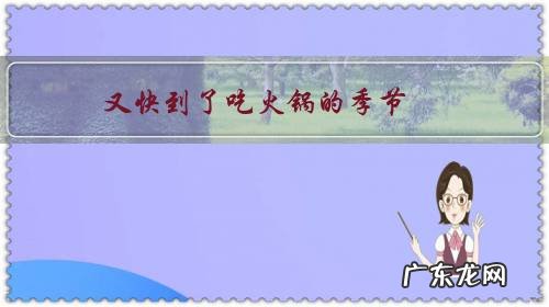 又快到了吃火锅的季节,南京有哪些火锅店值得去打卡的?