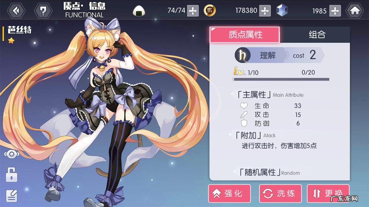 约战精灵再临2022现状