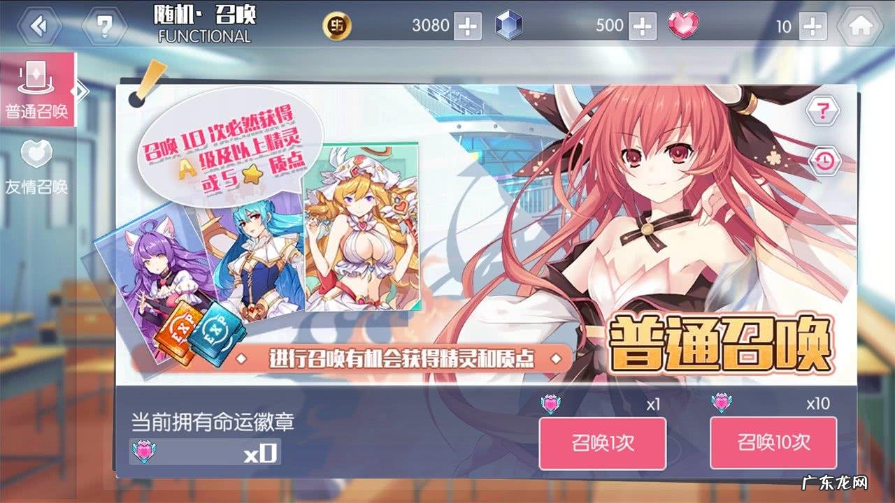 约战精灵再临2022现状