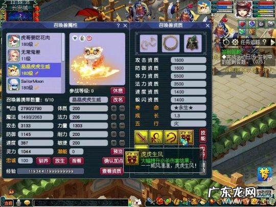 梦幻西游超级神狗好用吗 超级神狗怎么获得