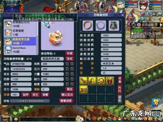 梦幻西游超级神狗好用吗 超级神狗怎么获得