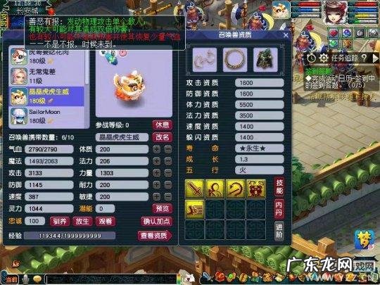 梦幻西游超级神狗好用吗 超级神狗怎么获得