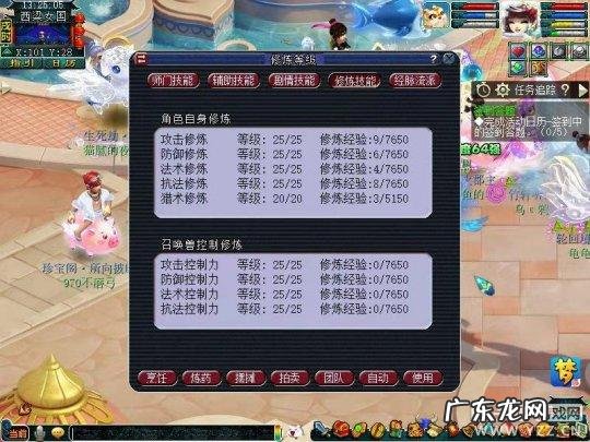 梦幻西游超级神狗好用吗 超级神狗怎么获得