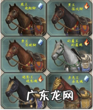 真三国无双5有多少人物 真三国无双5全人物开启