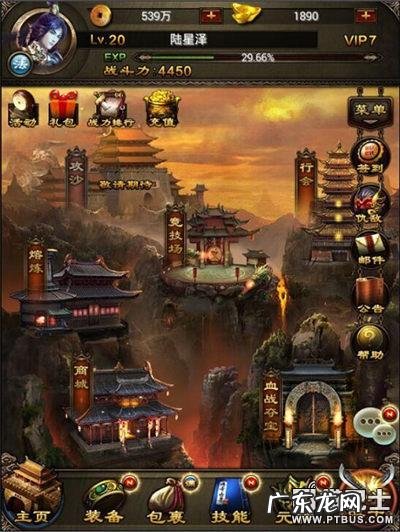 传世挂机软件 传世挂机版