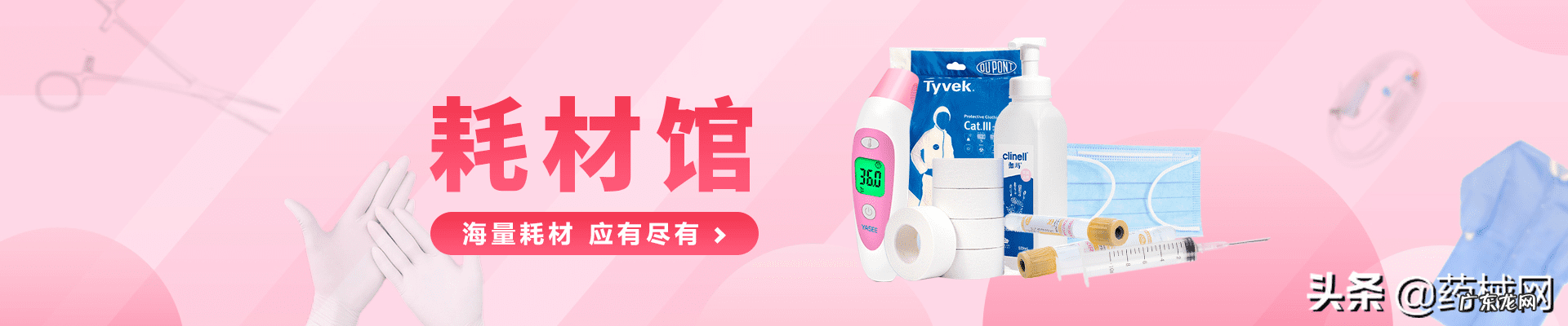 第一耗材网 耗材网络