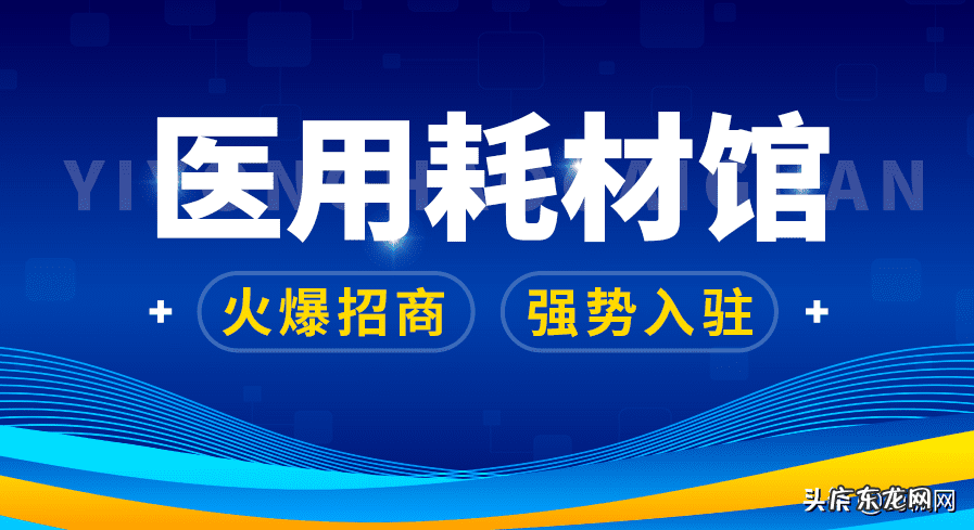 第一耗材网 耗材网络
