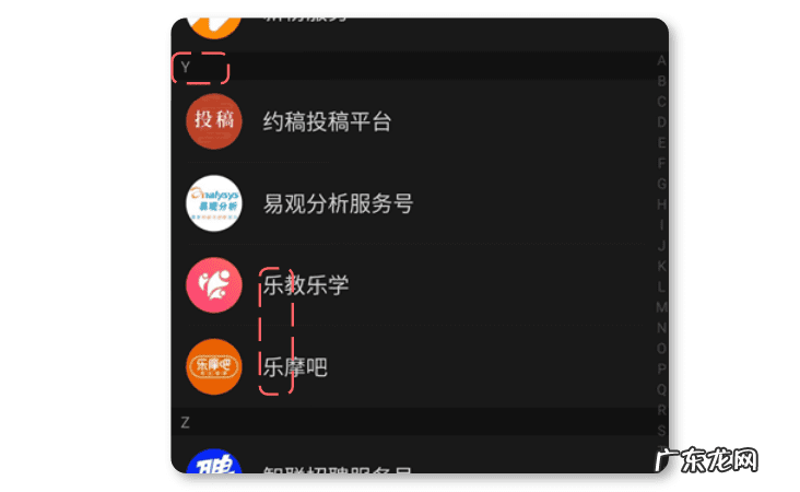 如何建立一个公众号 公众号怎么建立