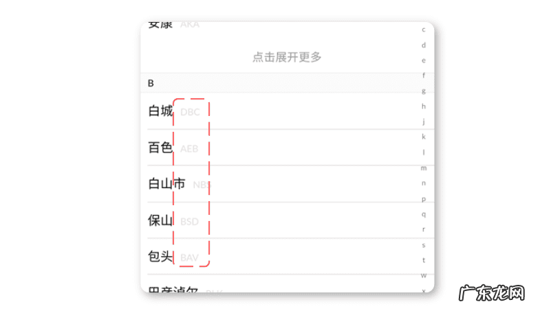 如何建立一个公众号 公众号怎么建立