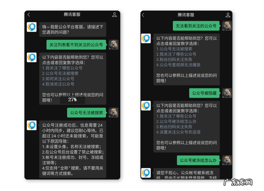 如何建立一个公众号 公众号怎么建立
