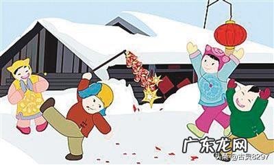 2020年春节倒计时,您准备好了吗?