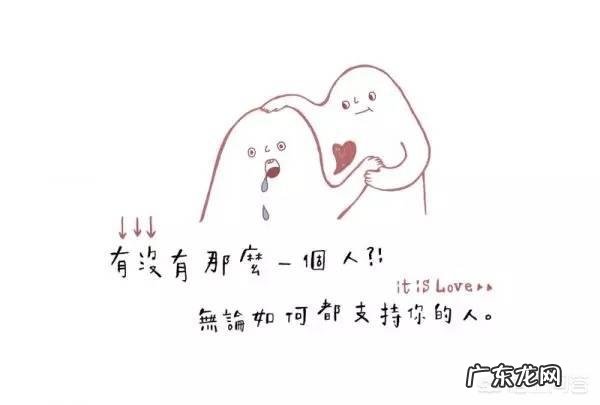 有哪些在低谷时期给你鼓励的句子？