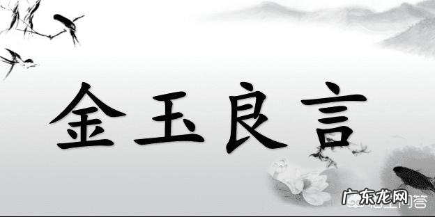 有哪些在低谷时期给你鼓励的句子？