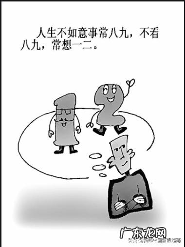 有哪些在低谷时期给你鼓励的句子？