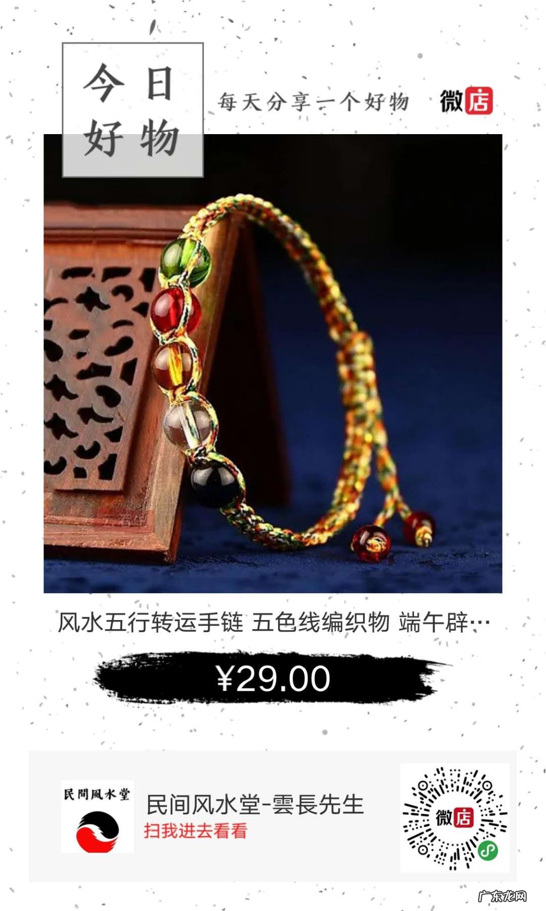 阳宅定吉凶 风水学入门阳宅房屋