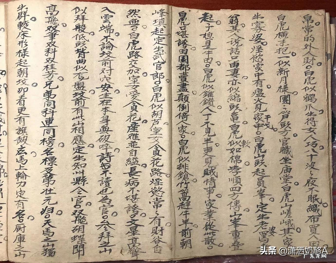 风水十二倒杖法 风水中的倒杖之法